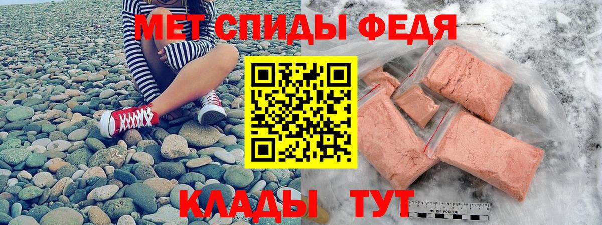 Амфетамин  АМФЕТАМИН Premium  Вход с VPN  Губаха 