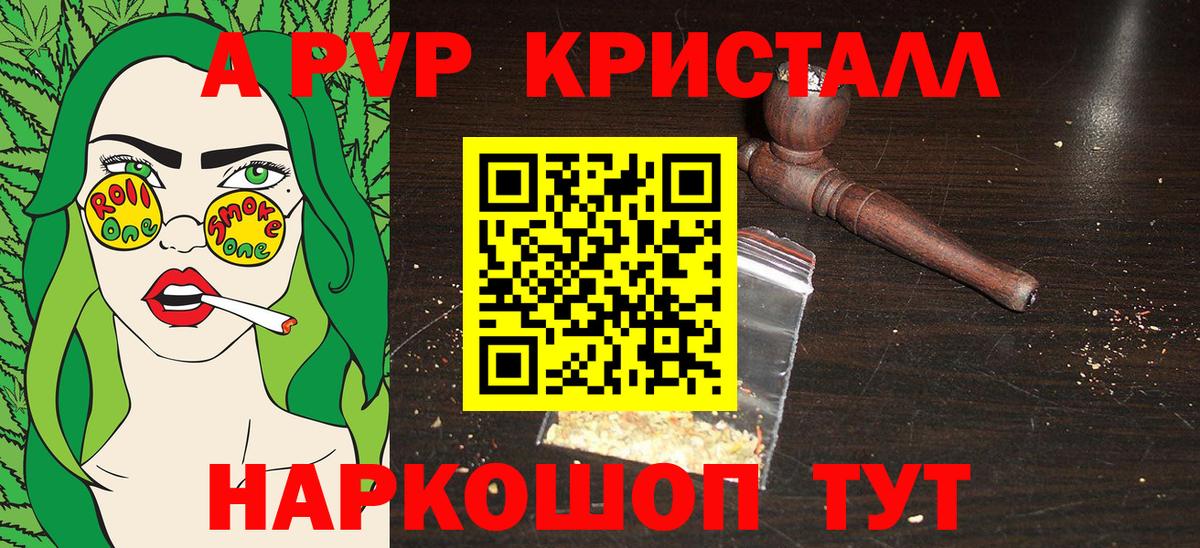 Губаха  Марихуана  МЕФ   Вход с VPN  ГАШИШ 