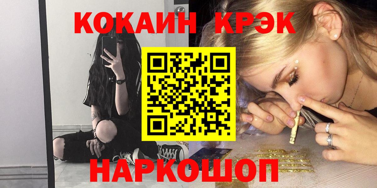 Губаха  COCAIN  COCAIN Боливия  Вход с VPN  Cocaine Columbia 