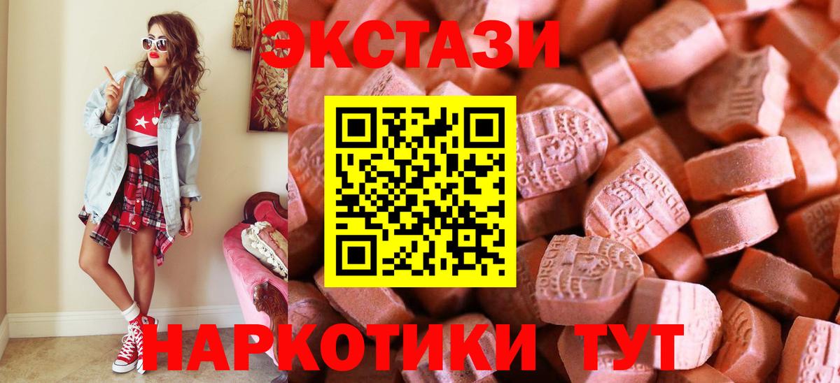 Экстази Punisher  Вход с VPN  Ecstasy  Губаха  Экстази Дубай 
