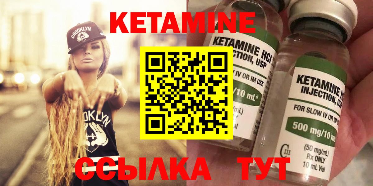 Губаха  omg ТОР  Вход с VPN  КЕТАМИН VHQ 