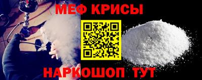 первитин Бийск