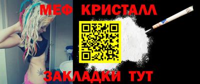 первитин Бийск