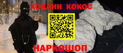 первитин Бийск