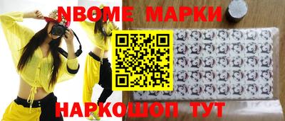 первитин Бийск