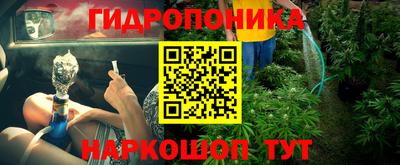 первитин Бийск