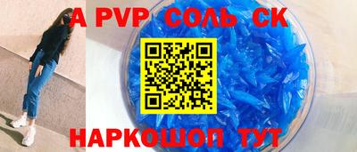 первитин Бийск