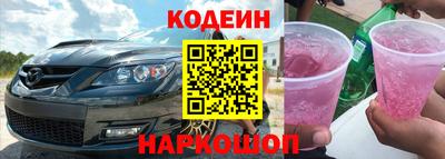 первитин Бийск