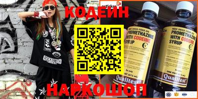 первитин Бийск
