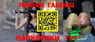первитин Бийск