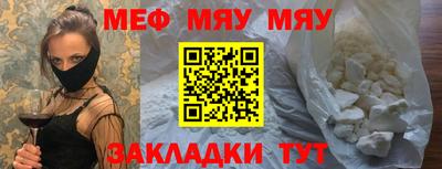 первитин Бийск