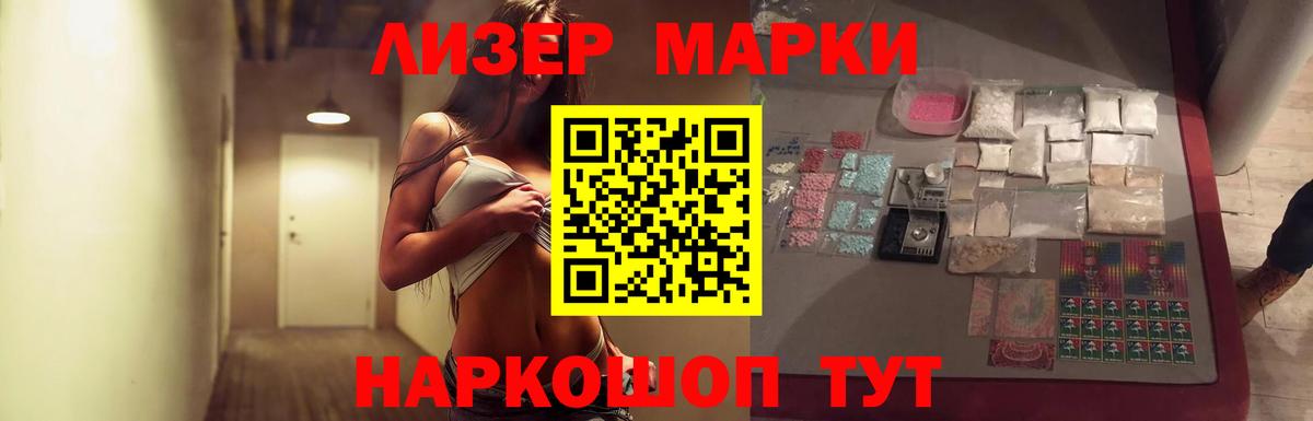 Губаха  Лсд 25 экстази ecstasy  Вход с VPN  Лсд 25 экстази  ЛСД экстази кислота 
