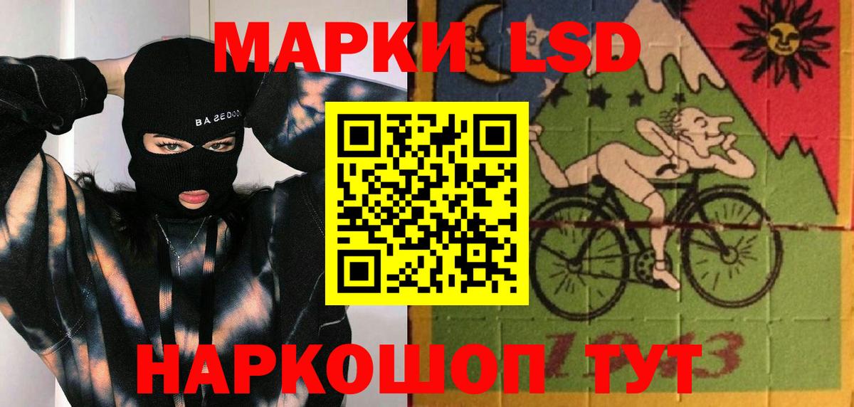 Лсд 25 экстази кислота Губаха