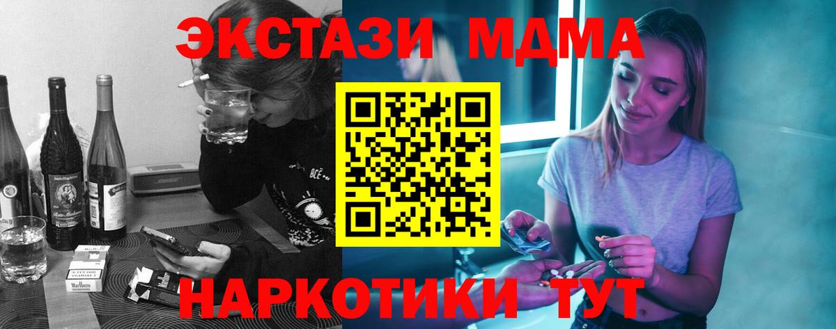 МДМА VHQ Губаха