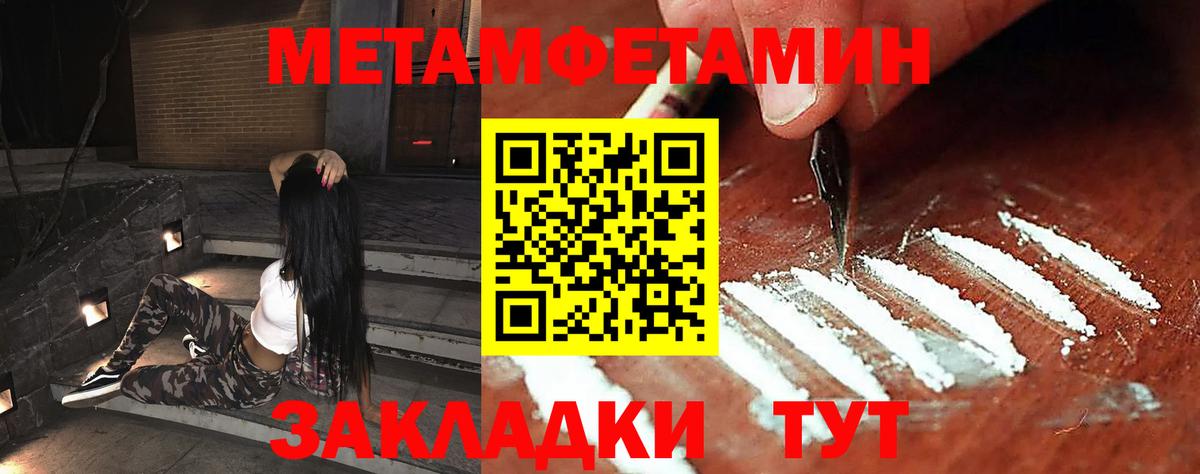 МЕТАМФЕТАМИН витя  МЕТАМФЕТАМИН витя  Губаха  Вход с VPN 