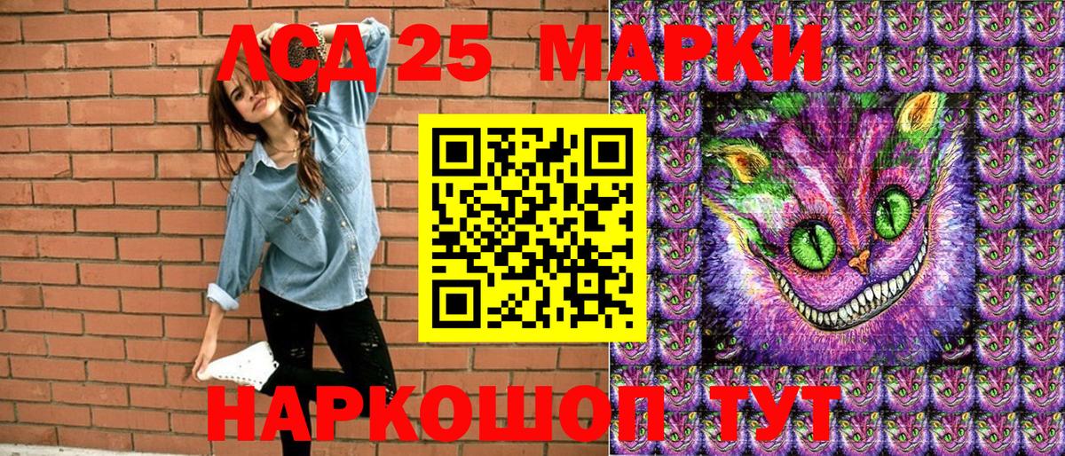 Марки 25I-NBOMe 1500мкг  Вход с VPN  Губаха  Марки 25I-NBOMe 1500мкг 