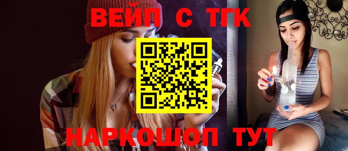 ТГК гашишное масло Губаха
